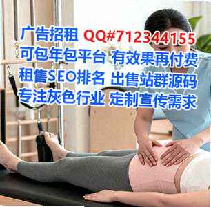乃东代怀教育经营部